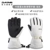 DAKINE 滑雪手套 10003141