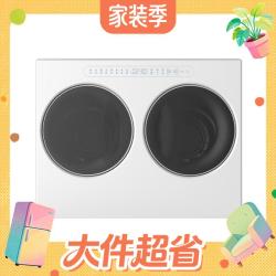 海信 棉花糖Ultra系列 WV20 迷你洗烘一体机 2kg 珠光白