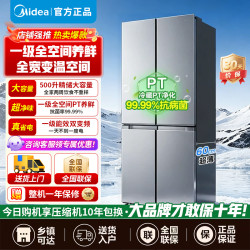 美的 冰箱BCD-500WSPM(E) 钛钢灰-星烁