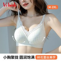 Vvhedy 蕾丝聚拢文胸