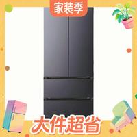国家补贴、值友专享：海信 大薄荷2.0系列 BCD-509E5SFZSD 风冷法式门冰箱 509L 星熠灰