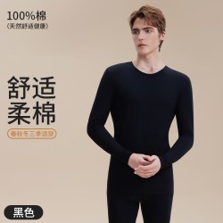 俞兆林 保暖内衣女士纯棉秋衣秋裤男士套装打底内穿棉毛衫加厚冬季