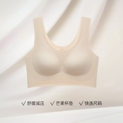 曼妮芬 舒适无钢圈芒果杯文胸女士无痕贴合背心软支撑内衣女生胸罩