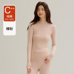 俞兆林 秋衣秋裤套装女士秋冬季中高领纯棉保暖内衣新款内搭打底衫