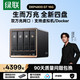 绿联 私有云DXP4800 GT16G四盘双万兆NAS网络存储AI智能相册个人云家庭服务器文件数据备份适用iPhone18