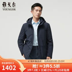 雅戈尔 羽绒服男士秋冬中青年品质复合面料鹅绒充绒温暖舒适商场同款 藏青YLYW415736FTA S 165/88A