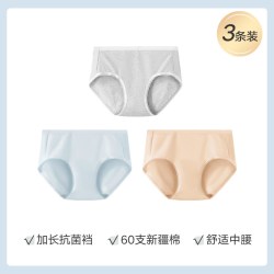 曼妮芬 3条曼妮芬抗菌内裤女生不夹臀纯棉加长裆短裤舒适三角裤中腰底裤