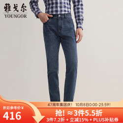 雅戈尔 牛仔裤男棉混纺暖绒牛仔裤厚绒轻质保暖 深蓝YCXZ335698FWA标准版