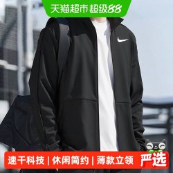 耐克 外套休闲黑色训练男装薄款透气运动服梭织立领速干夹克