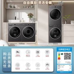 小天鹅 水魔方系列 TG12V628PLUS+TH12VH628PLUS 热泵洗烘套装