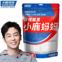 小鹿 牙线棒 600支