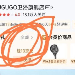 入会领10豆，7日签到领30豆，香甜可口第二波，新会员，老会员都可以