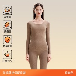 都市丽人 保暖内衣女加厚加绒德发热内搭上衣打底秋衣秋裤套装冬季