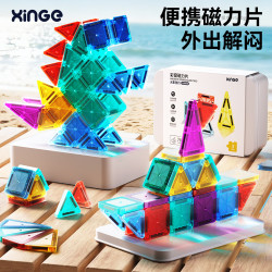 欣格 迷你口袋磁力片 78片 旅行便携益智玩具