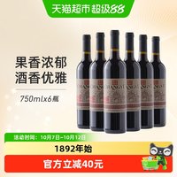 88VIP：张裕 经典印象老门头 赤霞珠 干红葡萄酒 750ml