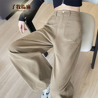 子牧棉麻 高腰垂感直筒休闲裤 卡其色 S