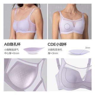 爱慕 氧气贴贴内衣女抗菌无钢圈透气收副乳文胸光面净痕内衣春夏