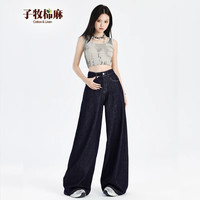 子牧棉麻 2026春秋装 女高腰美式复古时尚宽松大阔腿拖地裤百搭牛仔裤2246 深蓝色长裤
