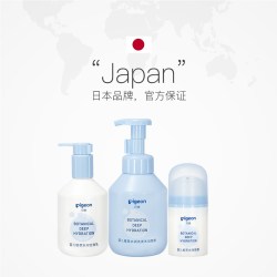 贝亲 重磅上新婴儿童复活草植萃水润面霜润肤乳洗发沐浴露
