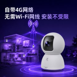 神眸 C2L 360度 云台摄像头
