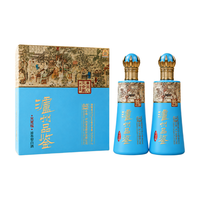泸州老窖 浓香型白酒 52度 500ml*2瓶 礼盒装