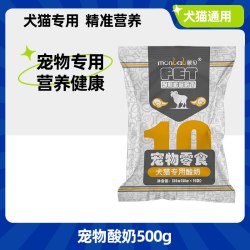 蒙贝 宠物酸奶狗牛奶羊奶猫咪狗狗零食营养奶酪冻干喝的益生菌专用
