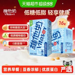 维他奶 低糖原味豆奶 250ml*16盒
