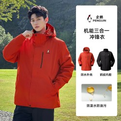 企鹅 户外三合一冲锋衣女款外套新款2026秋冬季加厚防风防水登山服