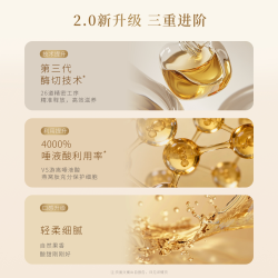 燕之屋YANPEP燕窝肽复合粉小分子维生素非胶原蛋白