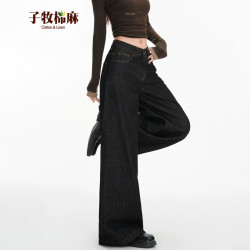 子牧棉麻 2026春秋装 女高腰美式复古时尚宽松大阔腿拖地裤百搭牛仔裤2246 黑金长裤