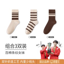 亲相见 袜子女纯棉中筒袜春秋季防臭美拉德色系长袜