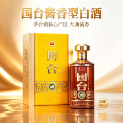 国台 53度 酱香型白酒 500mL 礼盒装