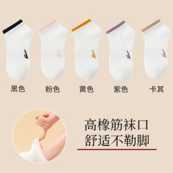 回力 袜子女短袜纯色新疆棉袜透气袜子夏季薄款春秋款白色浅口船袜
