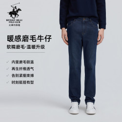 BEVERLY HILLS POLO CLUB 2026秋冬新款零束缚弹力锁温修身牛仔裤男
