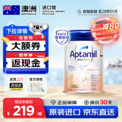 爱他美 德国白金版德爱白金爱他美德白 HMO奶粉800g 2段800g*1罐