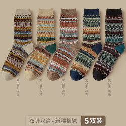 隐士良品 袜子男士中筒袜春秋款纯棉纱线复古秋冬季民族风防臭加厚男款长袜
