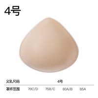 Ubras CARE乳腺切除术后专用三角型轻质硅胶义乳柔软透气假胸