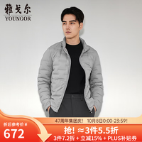 雅戈尔 羽绒服立领双层直充面料 浅灰 S 165/88A （推荐100-120斤）