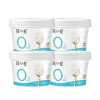 简爱 0%蔗糖酸奶130g*4杯 天然乳蛋白 无蔗糖酸奶