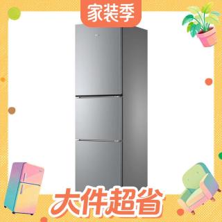 海尔 BCD-283WLHC357XM 风冷三门冰箱 283L