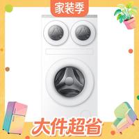 9日20点、值友专享:米家 三区洗系列 XQG140MJ203 滚筒洗衣机 14kg 冰晶白