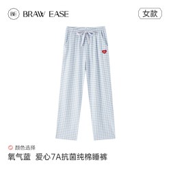be 纯棉睡裤女秋长裤家居裤情侣男秋季睡衣裤居家可外穿2026新款春秋