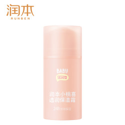 润本 婴儿冰冰露 桃喜面霜75g*1-秋冬滋润