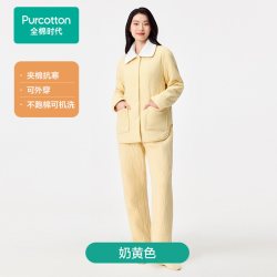 全棉时代 睡衣女士针织夹棉加厚保暖家居服加绒居家