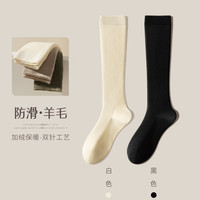 隐士良品 羊毛小腿袜女款长筒秋冬季保暖加厚加绒显瘦腿配靴子jk咖色长袜子