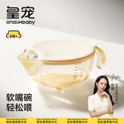 皇宠 辅食碗宝宝专用PPSU碗带碗盖