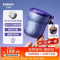 花伴森 咖啡杯钛杯99.9%纯钛保温杯水杯女士教师节礼物