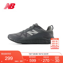 new balance 26年秋季男鞋Arishi v4系列户外越野运动跑步鞋MARIS3OK