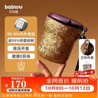 花伴森 咖啡杯钛杯99.9%纯钛儿童保温杯水杯女士教师节礼物