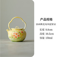 手绘桃花釉下彩茶壶